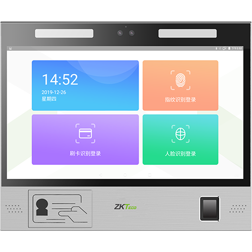 自助充值終端中控ZTHP800-ZKTeco熵基
